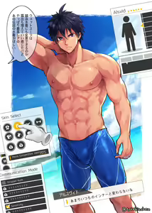 Page 3 of Arusuvu~ido-kun mizugi sukin jisso - preview thumbnail