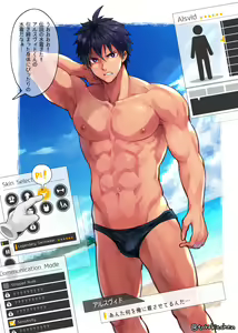 Page 4 of Arusuvu~ido-kun mizugi sukin jisso - preview thumbnail