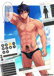 Page 8 of Arusuvu~ido-kun mizugi sukin jisso - preview thumbnail