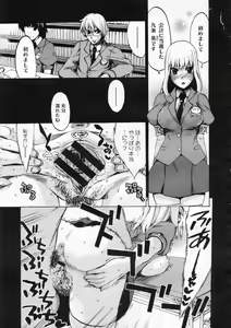 Page 310 of COMIC Megastore 2009-12 - preview thumbnail