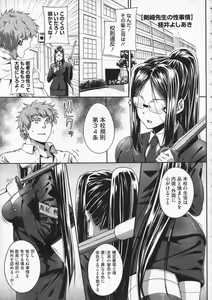Page 72 of COMIC Megastore 2009-12 - preview thumbnail