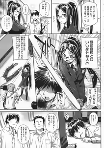 Page 74 of COMIC Megastore 2009-12 - preview thumbnail