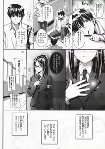 Page 75 of COMIC Megastore 2009-12 - preview thumbnail
