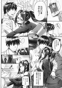 Page 77 of COMIC Megastore 2009-12 - preview thumbnail