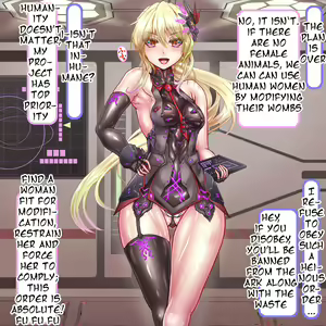 Page 3 of Nyia no Hakobune ~Ranshi 20-manko o Subete Tsukaikiru made Renzoku Tairyou Shussan~ - preview thumbnail