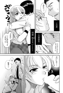 Page 192 of Comic Men's Young 2008-01 - preview thumbnail