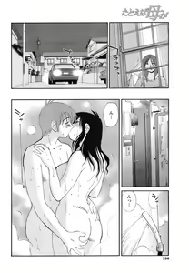 Page 237 of Comic Men's Young 2008-01 - preview thumbnail