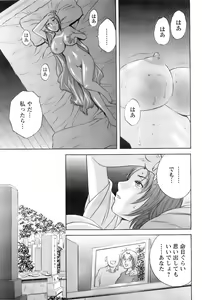 Page 50 of Comic Men's Young 2008-01 - preview thumbnail