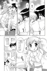 Page 82 of Comic Men's Young 2008-01 - preview thumbnail