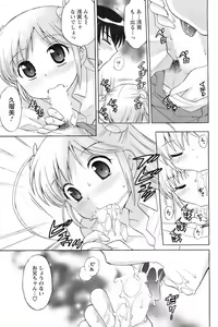 Page 84 of Comic Men's Young 2008-01 - preview thumbnail