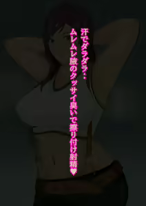 Page 8 of Dekapai Monku no Muremure Taishuu SEX Ne Kagitai? Watashi no Echina Suppakute Kussainioi - preview thumbnail