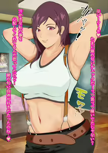 Page 9 of Dekapai Monku no Muremure Taishuu SEX Ne Kagitai? Watashi no Echina Suppakute Kussainioi - preview thumbnail