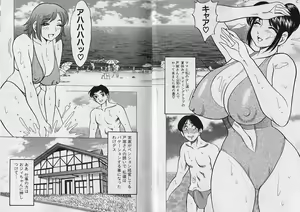 Page 45 of Nobosenaide ne ♥ 2 - preview thumbnail
