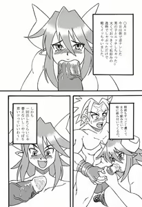 Page 4 of Shionto! - preview thumbnail