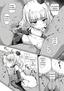 Page 56 of 2D Comic Magazine Mesugaki Haramase Seisai! Wakarase Chakushou de Omedeta Mama Debut Vol. 2 | 암컷 꼬맹이 임신 제재! 참교육 착상으로 경사로운 마마데뷔 Vol. 2 - preview thumbnail
