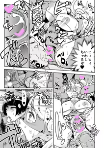 Page 3 of Mika & Yamato - preview thumbnail