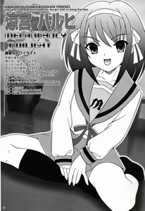 Page 3 of Saku-chan Club Vol. 6 - preview thumbnail