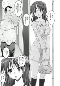 Page 176 of Mechakucha Sex Shiyo - preview thumbnail