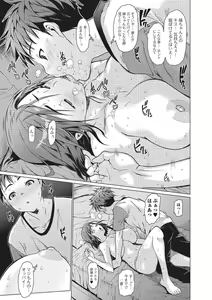 Page 56 of Mechakucha Sex Shiyo - preview thumbnail