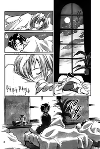 Page 8 of Cu-Little Bakanya~ - preview thumbnail