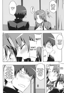 Page 7 of AmiEro!! - amichan no eroihon 2 - preview thumbnail