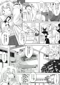Page 233 of COMIC Megastore 2010-03 - preview thumbnail
