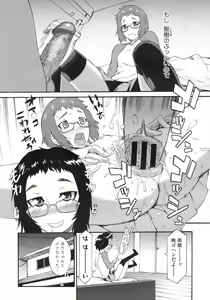 Page 322 of COMIC Megastore 2010-03 - preview thumbnail