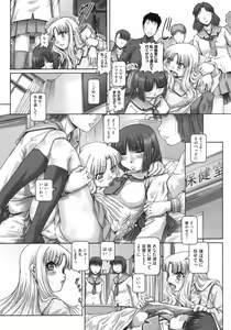 Page 34 of COMIC Megastore 2010-03 - preview thumbnail