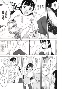 Page 394 of COMIC Megastore 2010-03 - preview thumbnail
