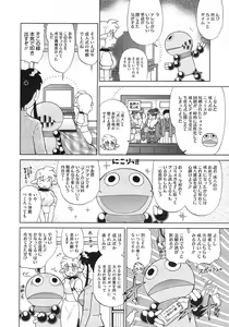 Page 493 of COMIC Megastore 2010-03 - preview thumbnail