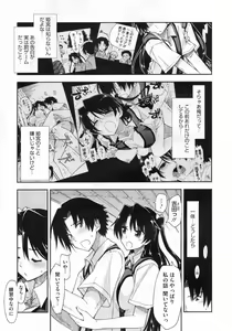 Page 56 of COMIC Megastore 2010-03 - preview thumbnail