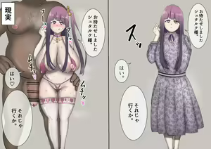 Page 21 of Akeome Kotoyoro -Twitter Matome- - preview thumbnail