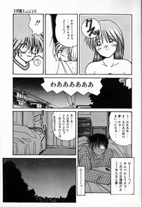 Page 9 of Endless Emergency - preview thumbnail