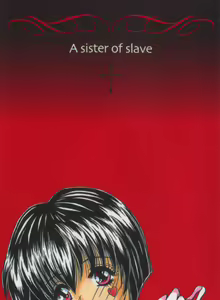 Page 4 of Dorei no Shimai - A Sister of Slave - preview thumbnail