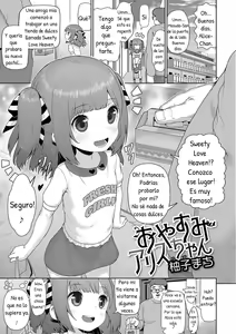 Oyasumi Alice-chan — hentai manga cover on Fhentai