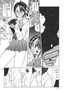 Page 56 of Momoiro Kazoku - Pink Color Family - preview thumbnail
