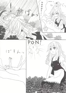 Page 35 of Chou Dokyu Mahou Sho-jo - preview thumbnail