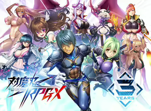 Taimanin RPGX — hentai manga cover on Fhentai