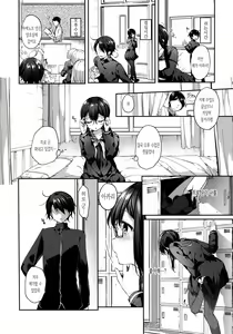 Page 4 of Suki ga Kakusenai | 좋아하는 걸 숨길 수 없어 - preview thumbnail