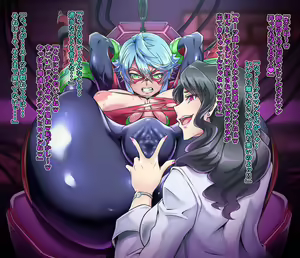 Page 3 of Star Gem Rider Futanari Remodeling 2 - preview thumbnail