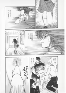 Page 102 of S - preview thumbnail