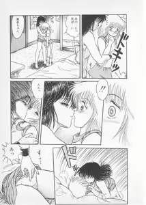 Page 11 of S - preview thumbnail