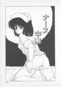 Page 113 of S - preview thumbnail