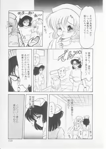 Page 117 of S - preview thumbnail