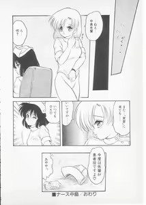 Page 130 of S - preview thumbnail