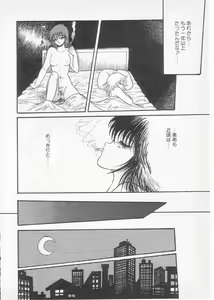 Page 14 of S - preview thumbnail