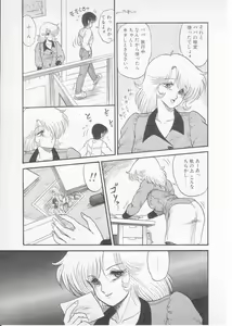 Page 143 of S - preview thumbnail