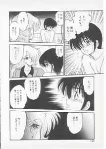 Page 146 of S - preview thumbnail