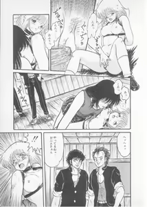Page 17 of S - preview thumbnail