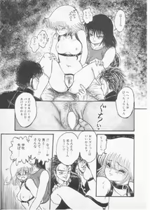 Page 19 of S - preview thumbnail